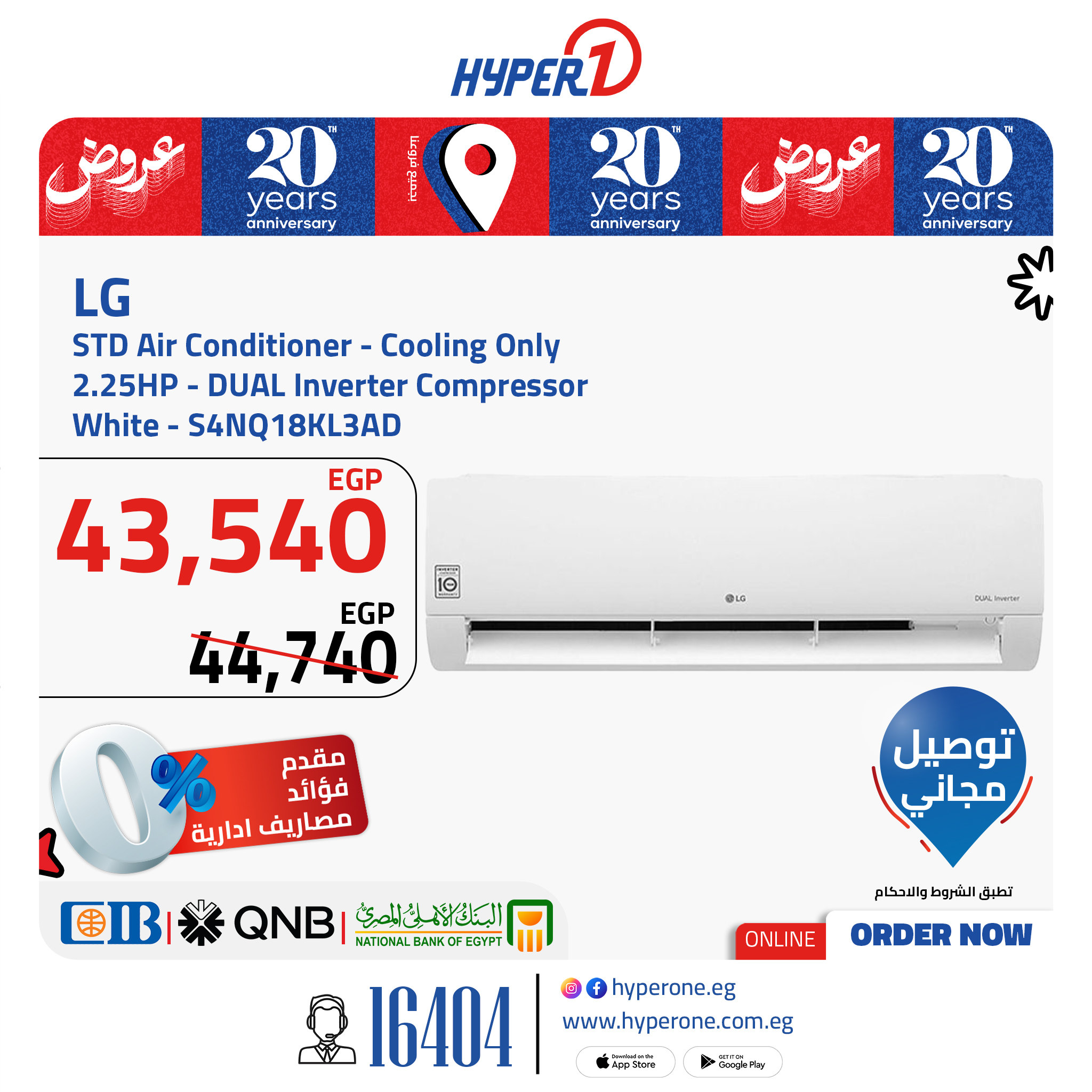 hyper-one offers from 22jun to 6jun 2025 عروض هايبر وان من 22 يونيو حتى 6 يونيو 2025 صفحة رقم 9